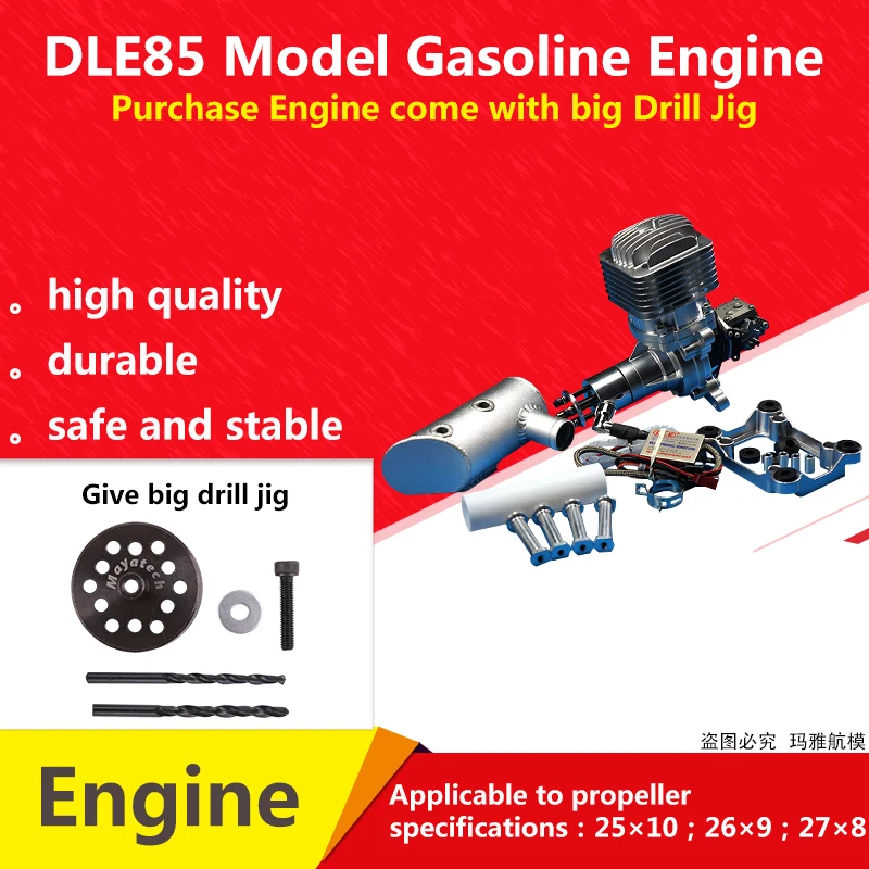 Бренд DLE 85 газовый двигатель для RC самолета Лидер продаж DLE85 DLE-85CC DLE 85CC два штриха сторона extrustnatural