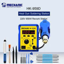 Механический HK-959D бессвинцовый светодиодный вентилятор с цифровым дисплеем, интеллектуальная Тепловая пушка, паяльная станция для горячего воздуха