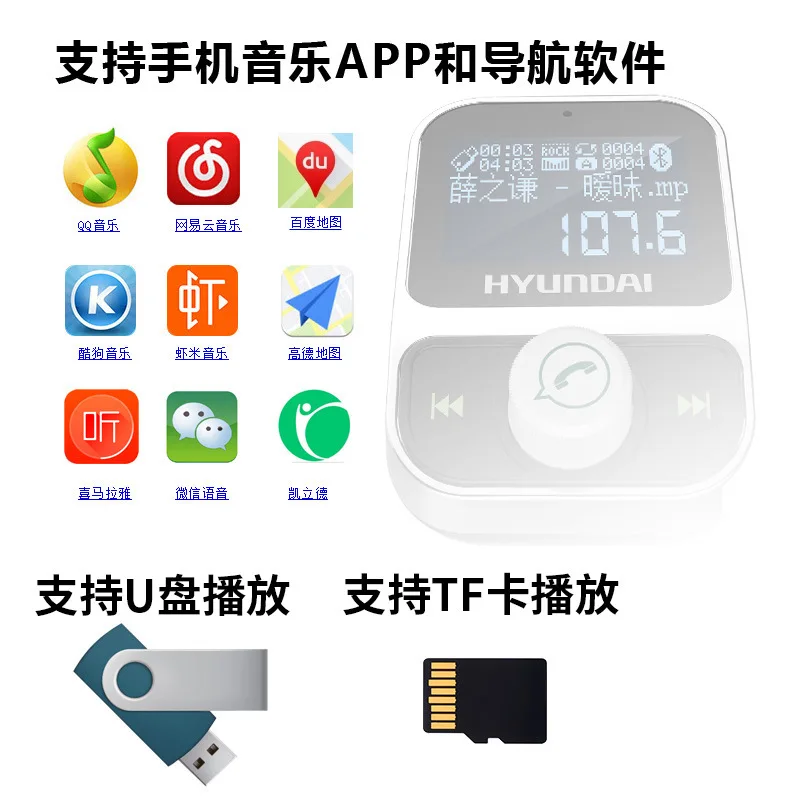 Автомобильный MP3 плеер Bluetooth hands free Телефон USB прикуриватель зарядное устройство fm