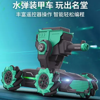 

Electric Remote Control Tank Car 2.4G Infrared Battle Model Car-Emission Water Armored Tank Toy Car