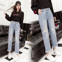 Плюс размер, женские рваные джинсы, узкие женские с высокой талией джинсы Mujer femme feminino отверстие свободные шаровары комплект одежды джинсовые брюки женские K0293