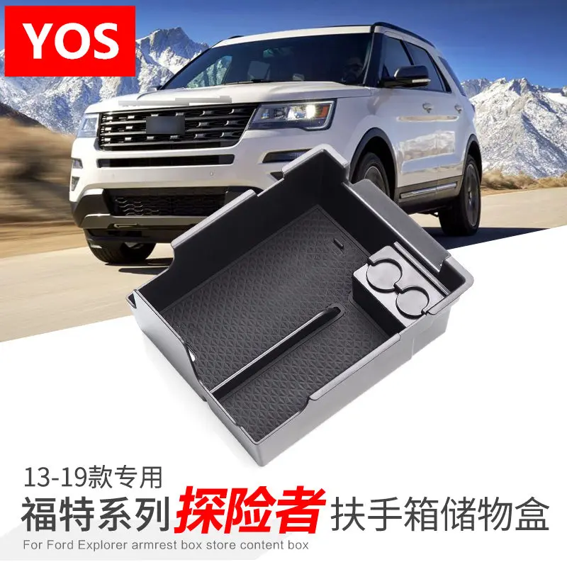 

For Ford Explorer 2013-2019 Armrest box storage box Explorer modified central interior compartment decoration