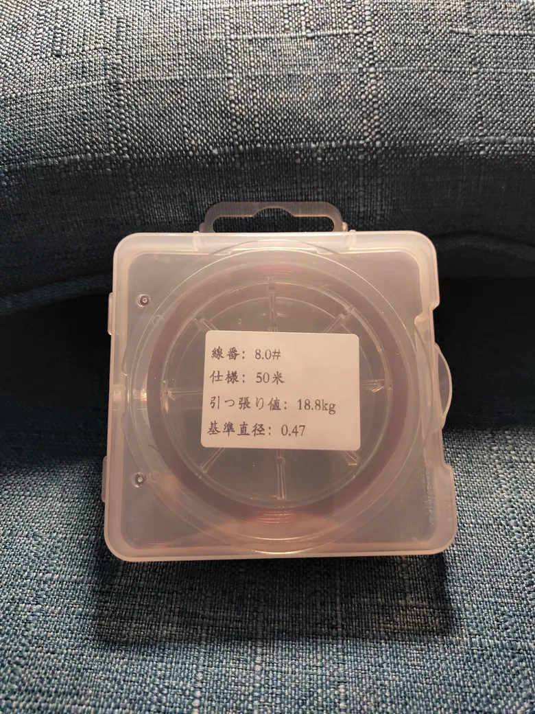 

Customizable Giants Line Big Things Line Sturgeon Line Black Carp Line Import Fishing Line Japan Original Silk Ribbon