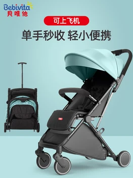 

Babivita Baby Newborn Stroller Can Sit, Lie Down, And Carry Folding Baby Stroller Umbrella Car