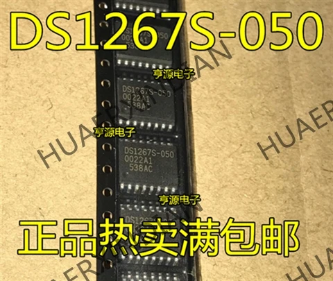 10 шт./лот DS1267S DS1267S-050 SOP16 новый в наличии | Обустройство дома