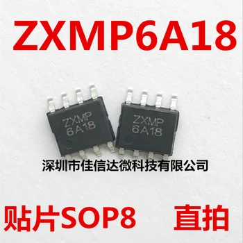 

10pcs/lot ZXMP6A18DN8TA ZXMP6A18 ZXMP-6A18 SOP8