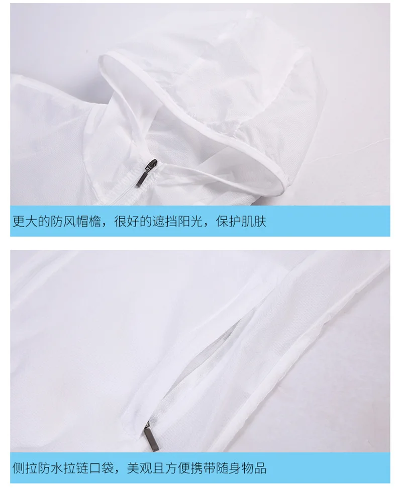防晒衣_12.jpg_.webp
