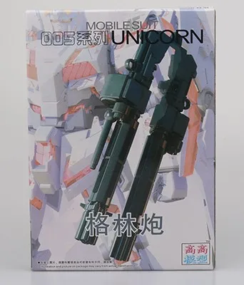 GOGO набор оружия Gatling Gun для MG 1/100 единорог Gundam модель Мобильный костюм | Игрушки и
