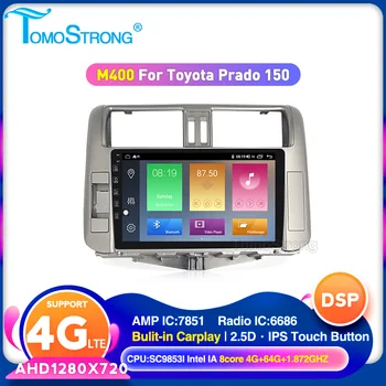 

TOMOSTRONG AHD 1280X720 2 Din car radio multimedia player For Toyota Land Cruiser Prado 150 2009 Android 10 GPS 2.5D Radio