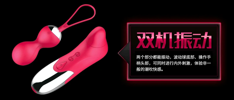 Jane Eyre Mary Wireless Remote Control Love Egg Linen Thorn zhen dan Sexy Adult Products Masturbation Apparatus Female Sex Toys
