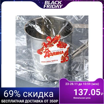 

Mug 450 ml, d = 9 cm, metal thickness 0.3 mm