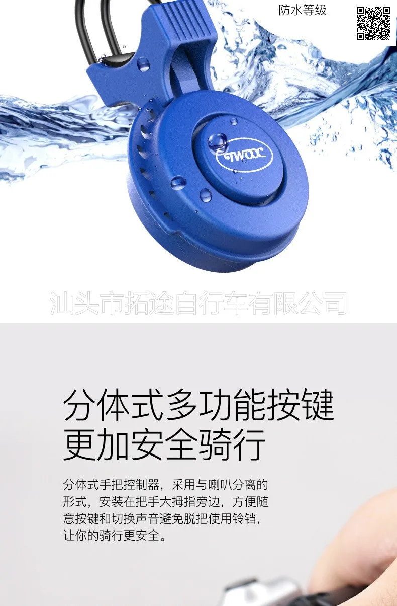 Twooc USB Электрический клаксон для велосипеда заряжаемый свисток горный велосипед Водонепроницаемый звонок 120 дБ Противоугонный