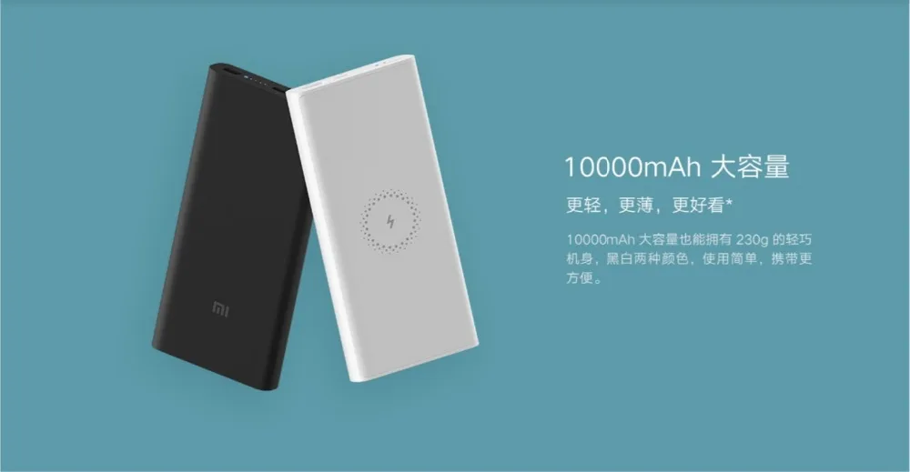 Xiao mi беспроводной банк питания 10000 мАч Youth WPB15ZM type C mi power bank 10000 Qi Быстрое беспроводное зарядное устройство Портативная зарядка повербанк