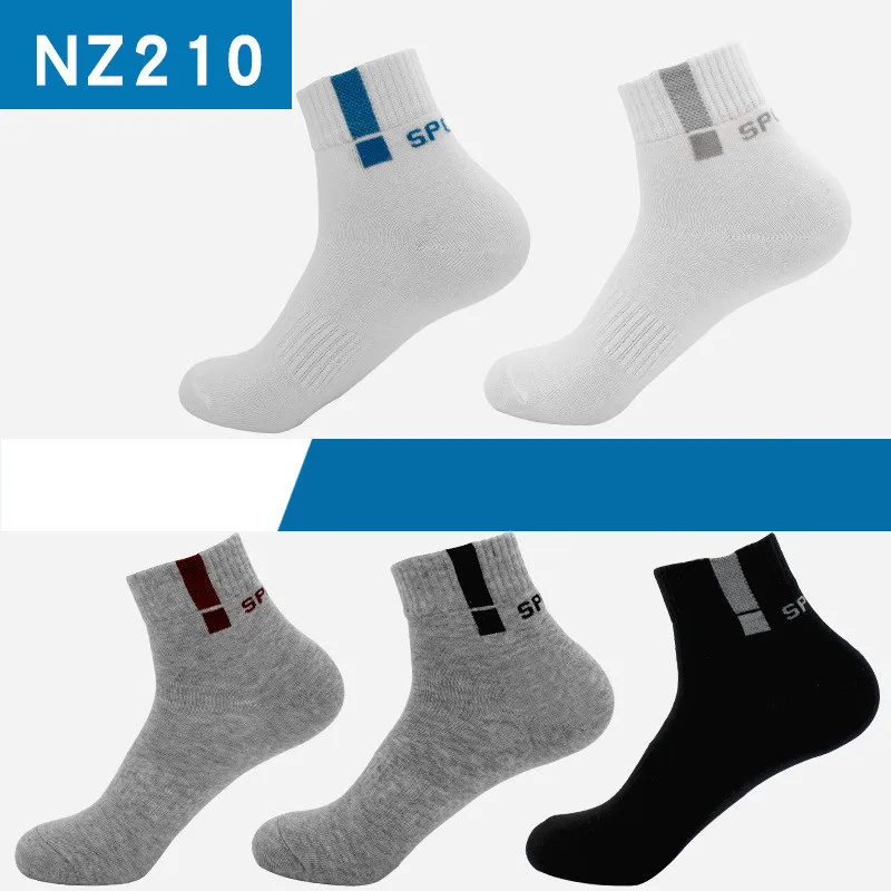 MS011 mix colors 5 пар мужских носков, спортивные, деловые, прочные, сшитые, одноцветные носки, для мальчиков, эластичные, отличное качество, Meias, носки, европейские размеры 39-45, Meias - Цвет: MS011 mix colors