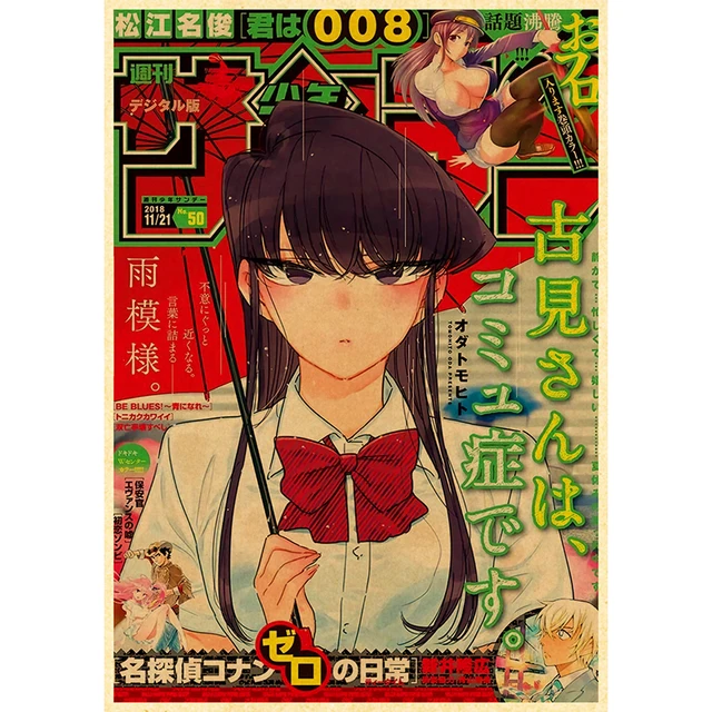 Komyushou Desu Posters Anime Komi Cant Communicate Poster Kraft Paper Vintage Home Room Art Wall Stickers 34