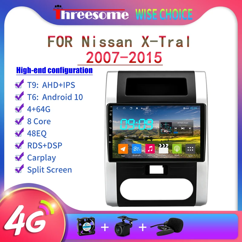 Автомагнитола для Nissan X-Trail 2007-T32 T31 мультимедийный плеер на Android 10 с GPS Раздельный