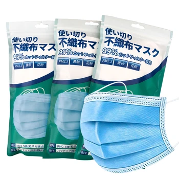 

800pcs Protection Unisex masque Disposable Non-Woven Masks Three-layer Filter Anti-dust germ Mouth Nose face Mask