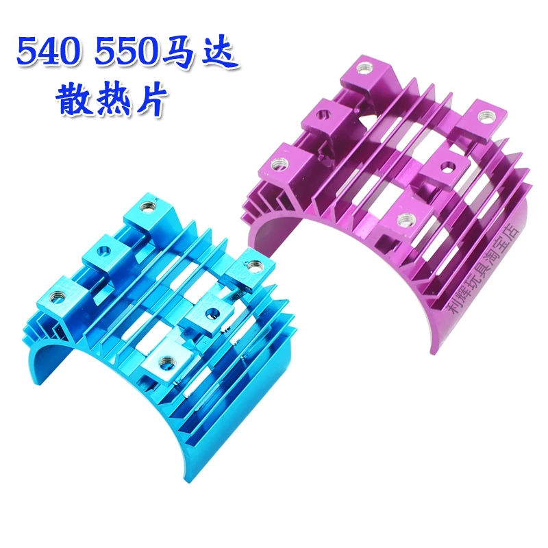 Wltoys 144001 1/14 Запчасти для радиоуправляемых автомобилей 144001-1336 обновленный