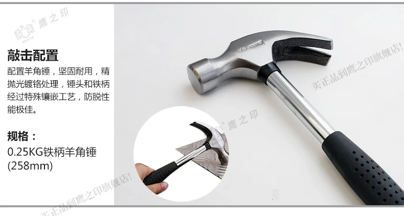 BESTIR Тайвань 21 аппаратное обеспечение комплект бытовой набор инструментов многофункциональный Набор домашних инструментов, № 92104