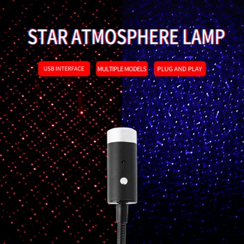 

The car is full of stars USB atmosphere lights Car interior light jewelry atmosphere lights starry lights indoor lights