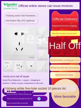 

Switch Socket Panel Porous Continuous White 86-Type Conceal Install Gray Household Air Conditioner 5 Five-Hole USB with Switch