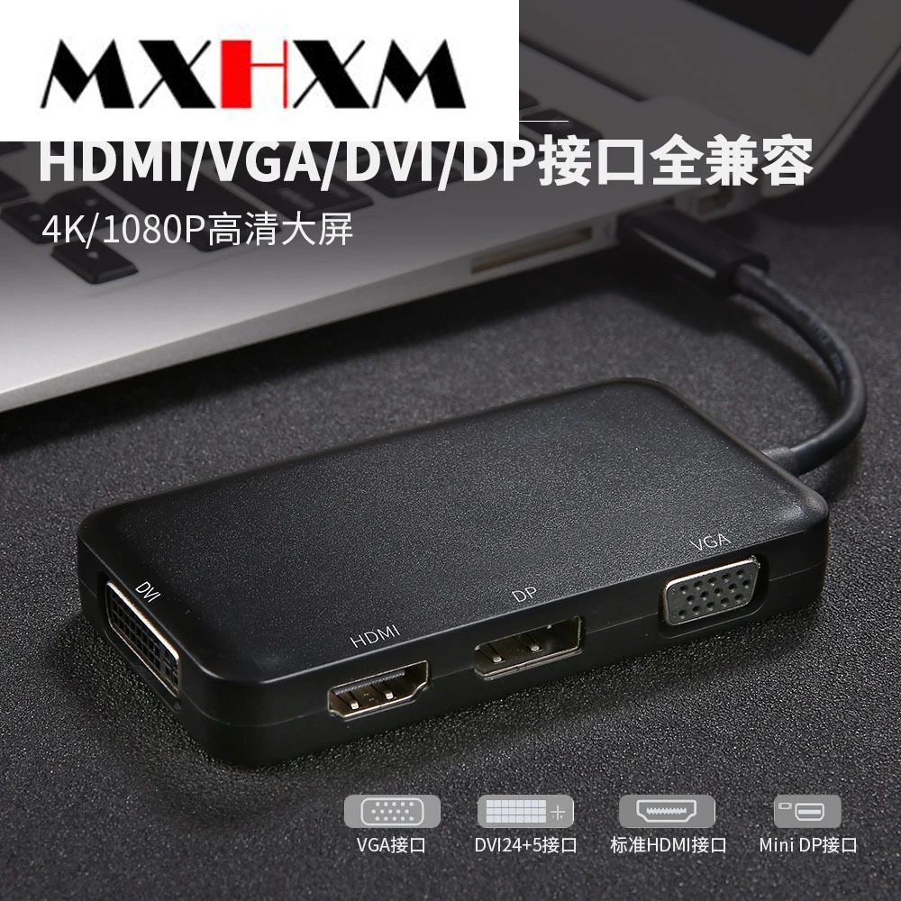 Тип-c к HDMI+ VGA+ DVI+ DP 4-в-1 конвертер usb-c для док-станции MacBook