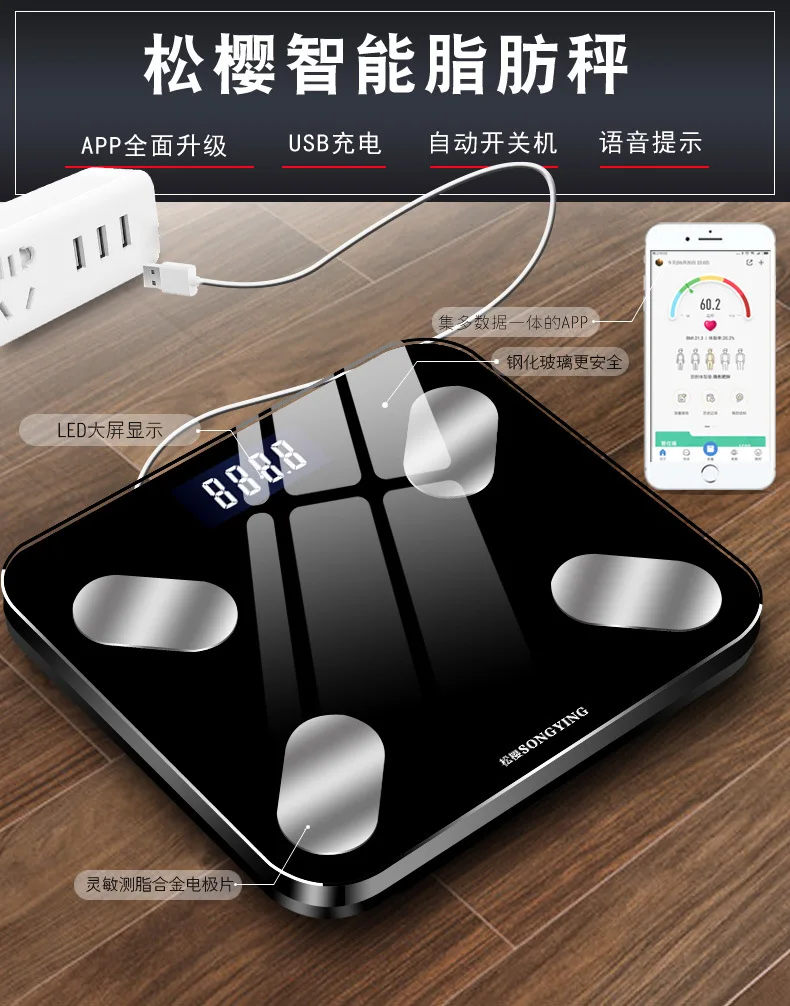 Бытовые USB весы здоровья смарт тела жира весы Bluetooth жира весы OEM