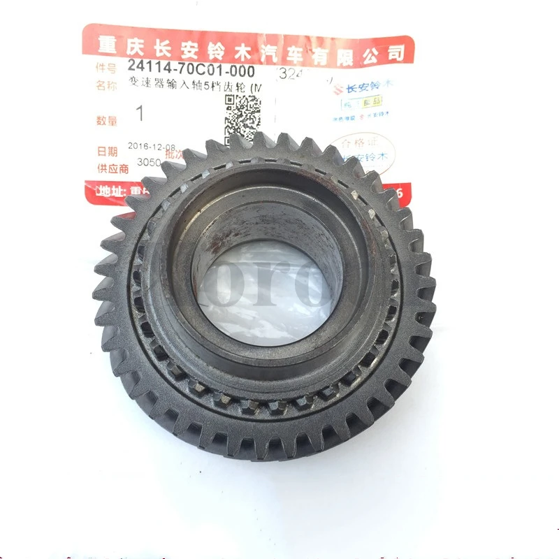 Новое подлинное качество входной вал 5TH GEAR 24114-70C01, 24114-70C00 для SUZUKI SWIFT, AERIO, BALENO/оценка