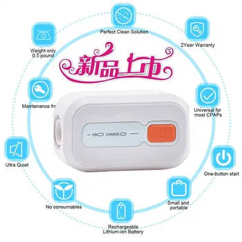 

New ventilator disinfection treasure ozone sterilizing respirator sterilization disinfection treasure general safe sleeping beau