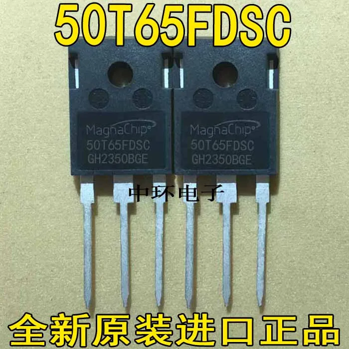 

10pcs/lot 50T65FDSC FGH50T65UPD