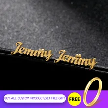 Минималистичные персонализированные серьги с именем на заказ для женщин, золотые, серебряные, нержавеющая сталь, начальная табличка, серьги-гвоздики, подарок для мамы