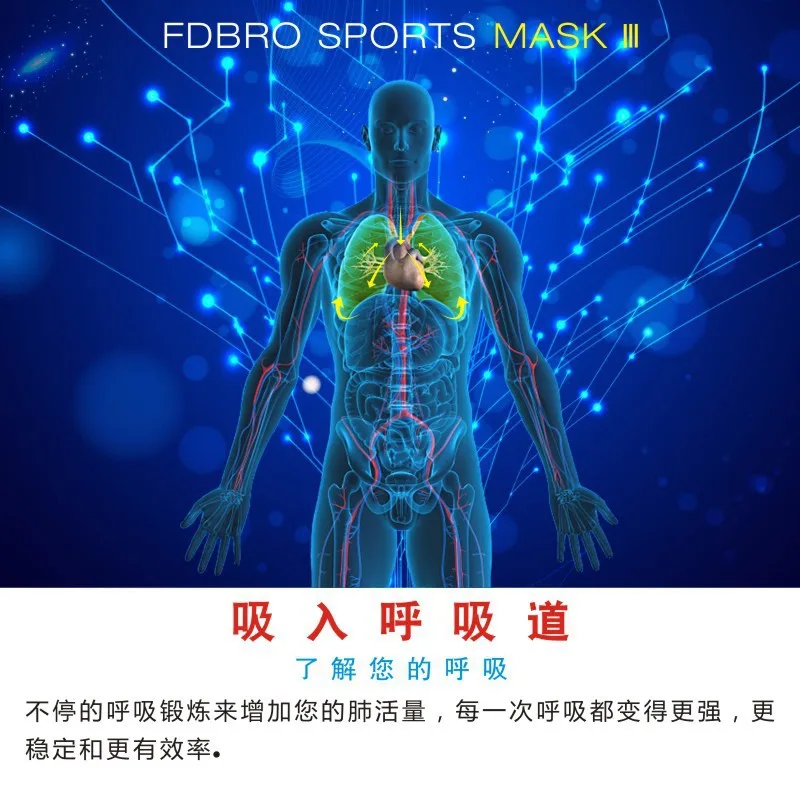 

Fdbro SPORT Mask Sports Mask Adjustable Training Mask Oxygen Control Masochistic Useful Product Training Face Mask Surface