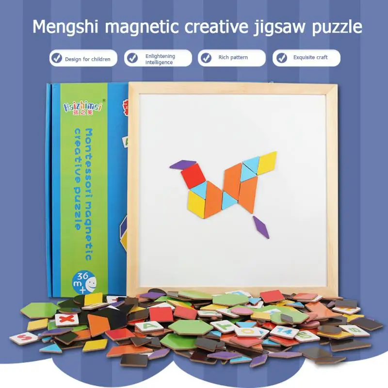 Креативные Магнитные Головоломки из 244 штук, деревянные наборы Tangram для развития детей, деревянные головоломки Tangram, развивающие игрушки для детей
