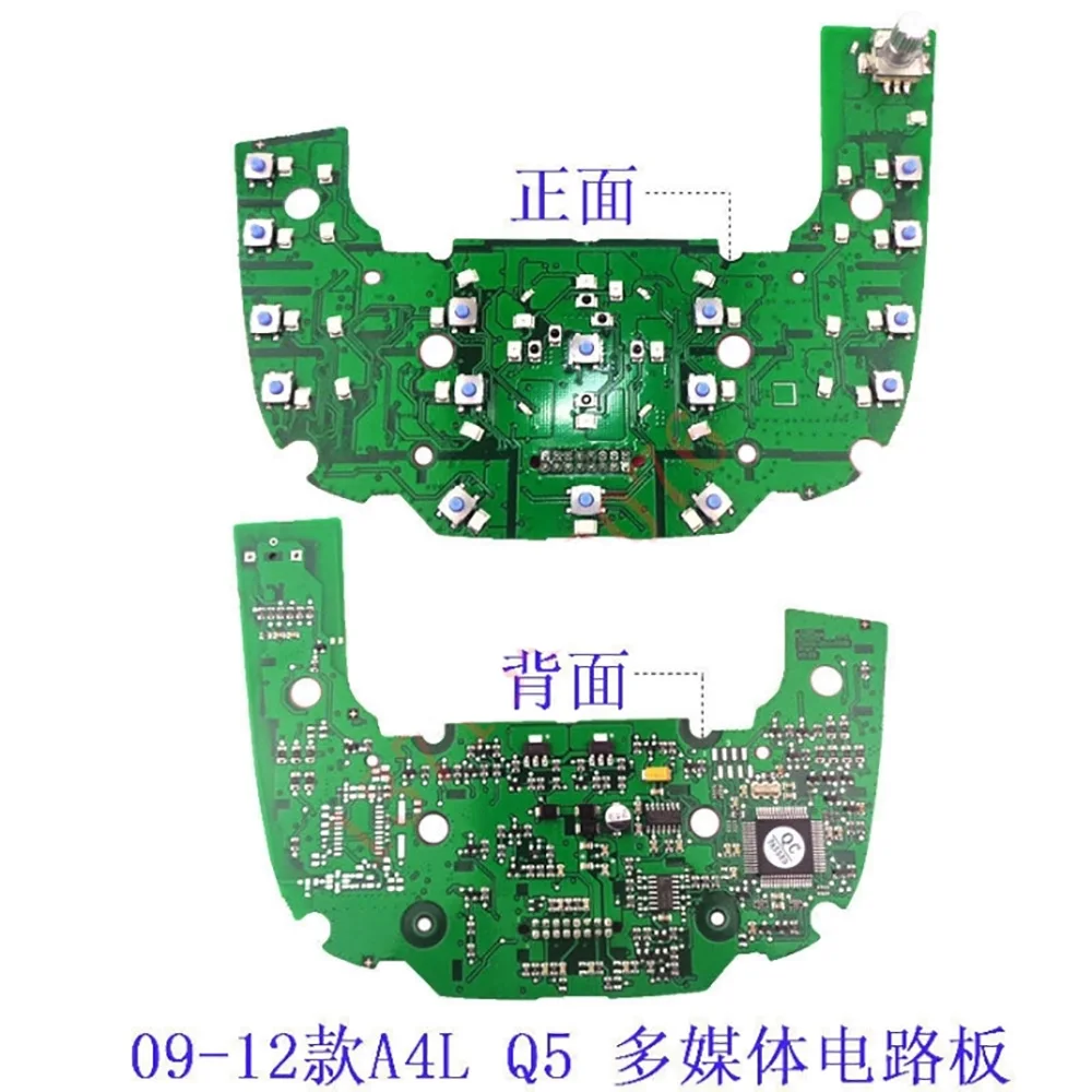 Multimedia Interface Control Panel Circuit Board LHD electronic components automotive ic chip For Audi A6 Quattro C6 S6 Q7 A4 Q5 A8 A8L S8