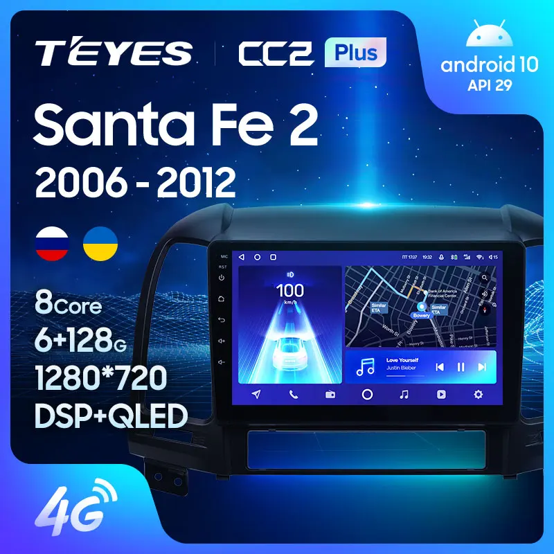 TEYES CC2L и CC2 Plus Штатная магнитола For Хендай Санта Фе 2 Hyundai Santa Fe 2006 2012 Android до 8 ЯДЕР 6 +