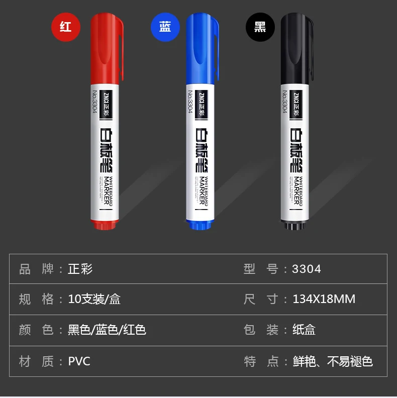 1 шт. двойная ручка для записей специальная красная синяя черная на водной основе|