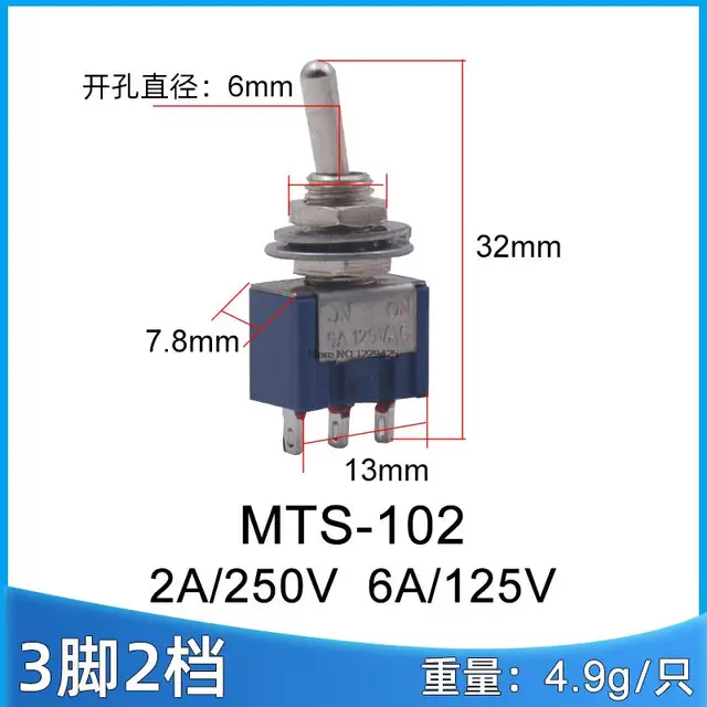 Mini Tilt Switch 3 Pin 1UM 2 Position On/On 250V Miniature Switch Micro