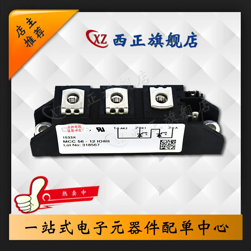 

Power Silicon Controlled Rectifier, MCC56-12io8B