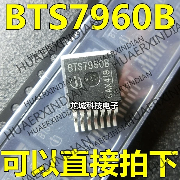 

10Pieces/lot NEW BTN7960B BTN7971B 43A in stock