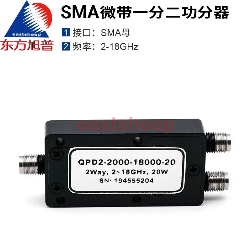 Eastsheep SMA microstrip два делителя питания 2-18 г одна точка SMA-K mother | Компьютеры и офис
