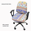 Waterproof Office Computer Chair Cover Spandex Split Seat Cover Office Anti-dust Universal Armchair Cover ► Photo 1/6