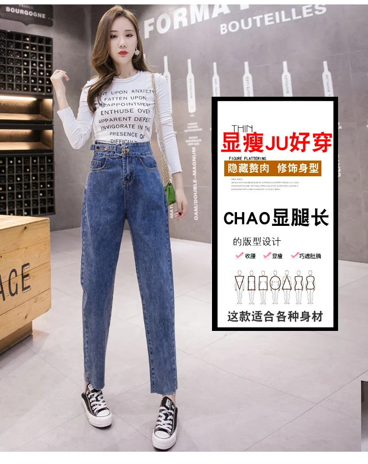 Harlan jeans women loose high waists thin wide legs straight turnip dad pants