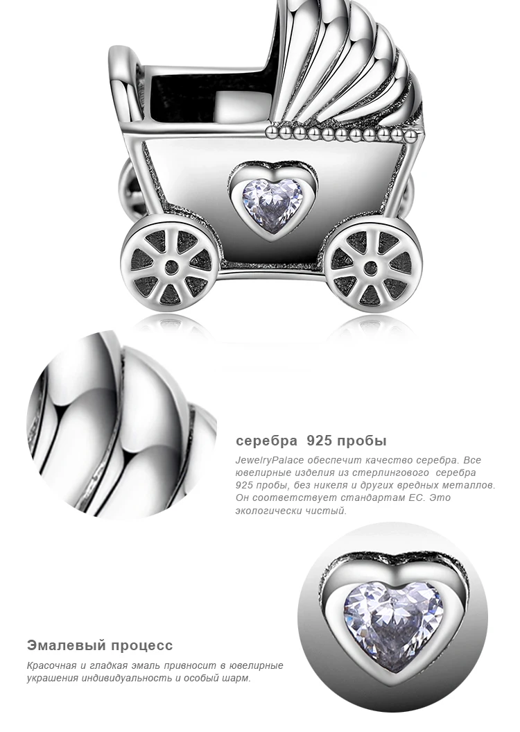 Jewelrypalace 925 пробы серебро Семья Любовь Детские коляски подвески-шармы браслеты для Новинки женщин Лидер продаж