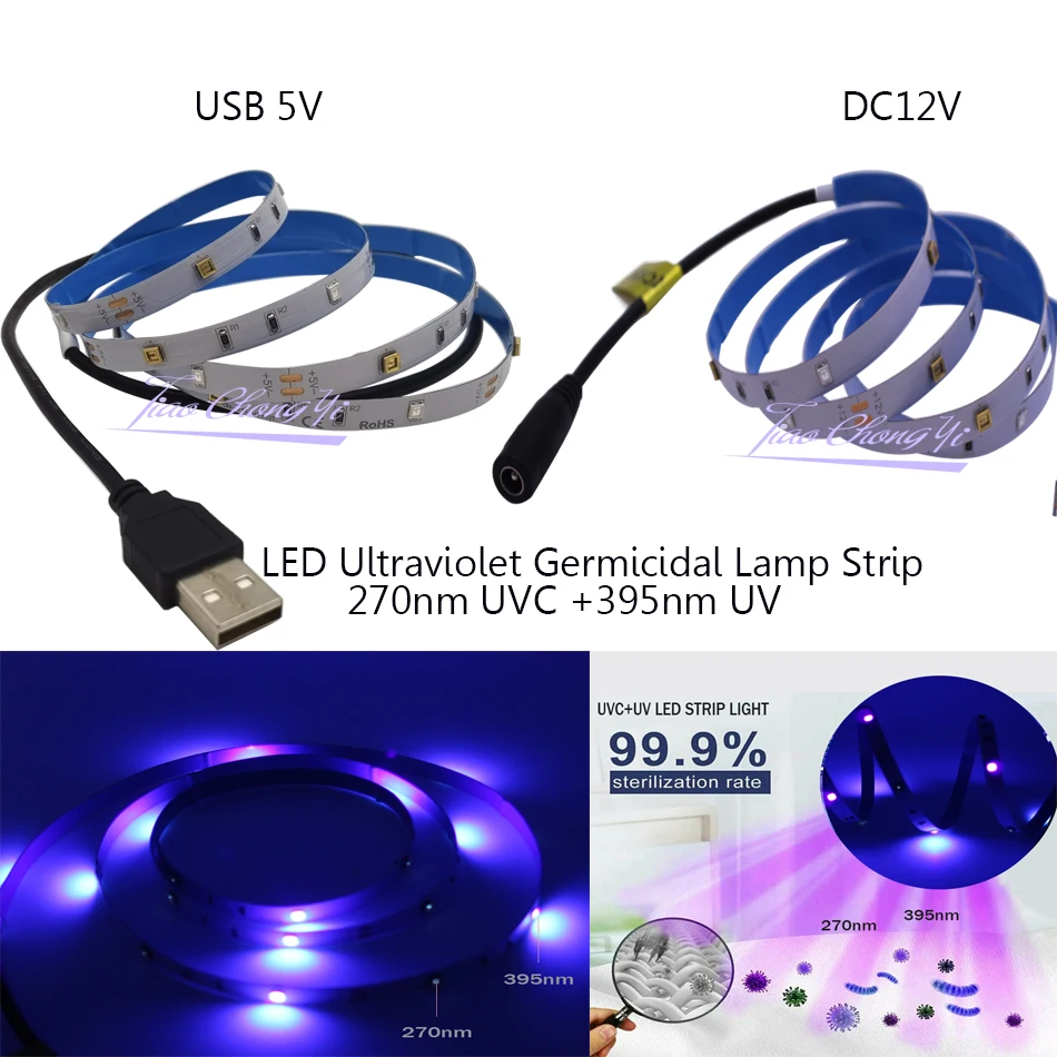 Фото Светодиодная ультрафиолетовая бактерицидная лента 2835 SMD UVC + UV 270nm + 395nm UV270nm + 395nm, световая светильник та, 12 В постоянного тока, 5 В №1