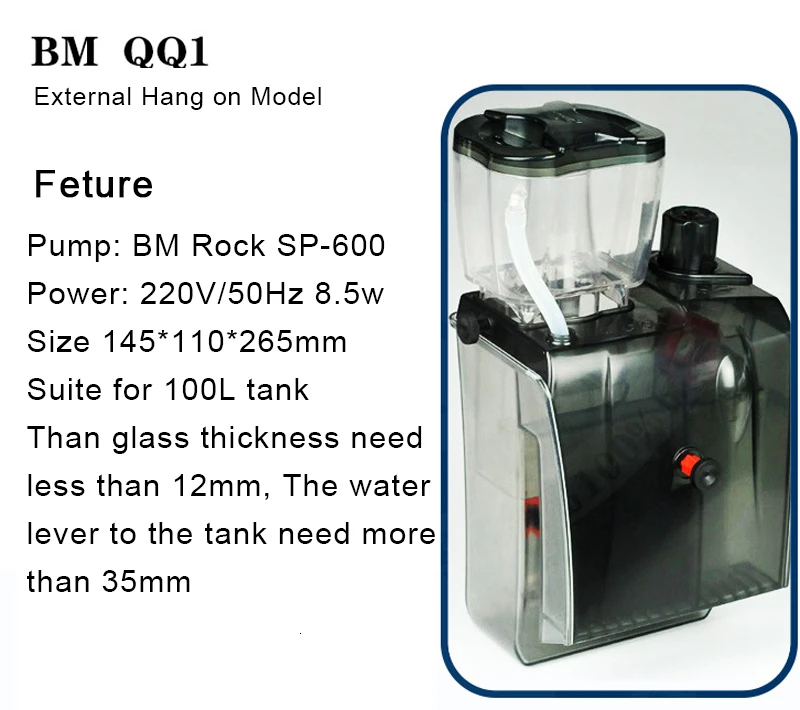 Bubble Magus QQ Nano аквариум Внутренний отделитель белка отстойный насос для морской рифовой иглы колеса Вентури насос 100л - Цвет: BM QQ1