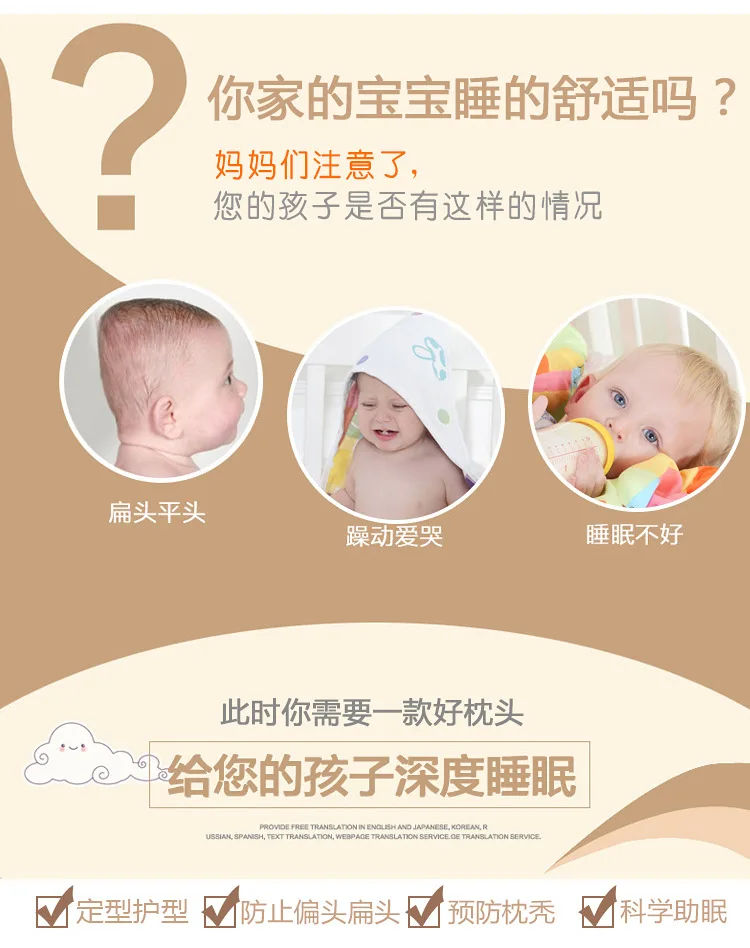 Babies' Shaping Pillow Autumn And Winter New Style Cartoon Elepbaby Pillow Anti Migraine 0-1-Year-Old Infant Pillow Maternal And