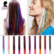 LUPU 55 см цветные волосы для наращивания длинные прямые женские радужные волосы в одном зажиме термостойкие синтетические волосы