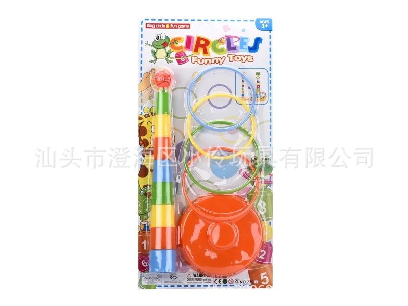 

Rainbow Jenga Basketball Throw the Circle Toy Parent And Child Throwing Throw the Circle Children Pressure Reduction Toy Stall