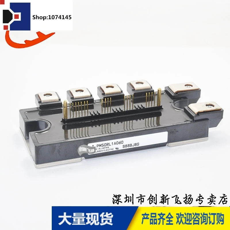 PM50RL1A060/