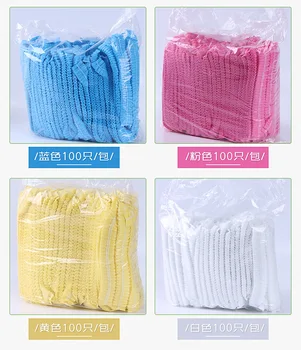 

100PCSNonwoven disposable strip cap color bar cap single double bar hotel dedicated disposable bath cap wholesale